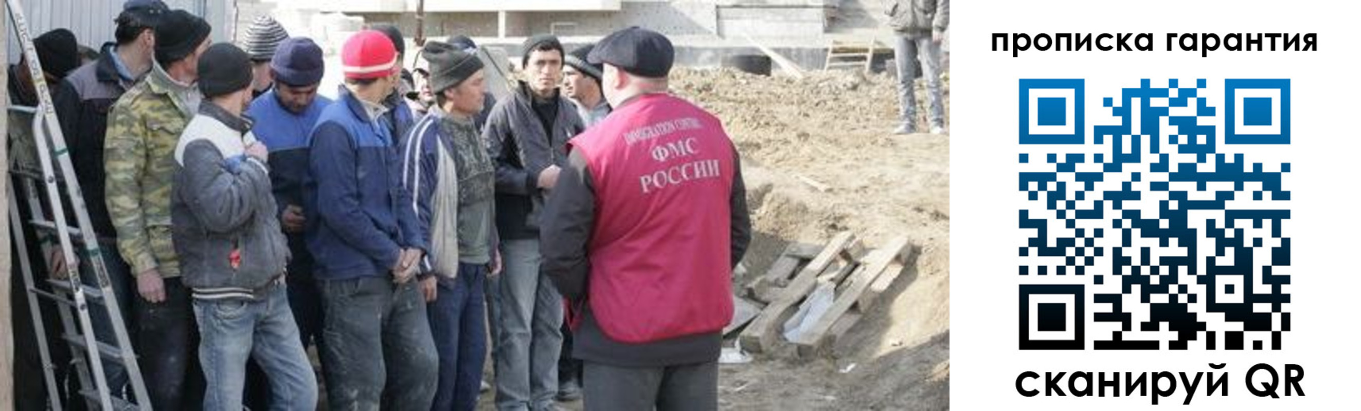 временная прописка в Гаврилов-Яме
