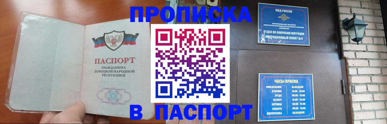 временная регистрация собственник в Гаврилов-Яме