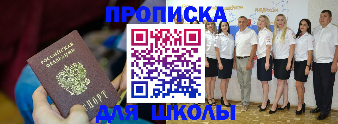 найти адрес прописки в Гаврилов-Яме